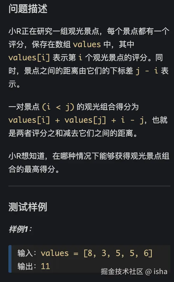 isha于2024-11-21 22:26发布的图片