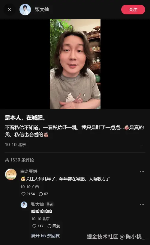 陈小桃_于2025-10-31 09:19发布的图片