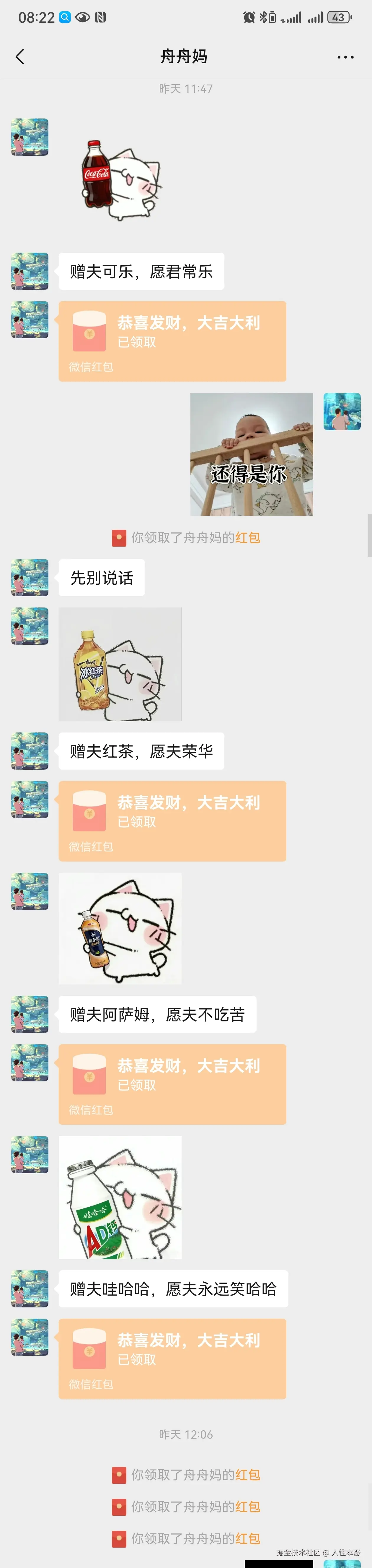 人性本恶于2026-08-20 00:23发布的图片