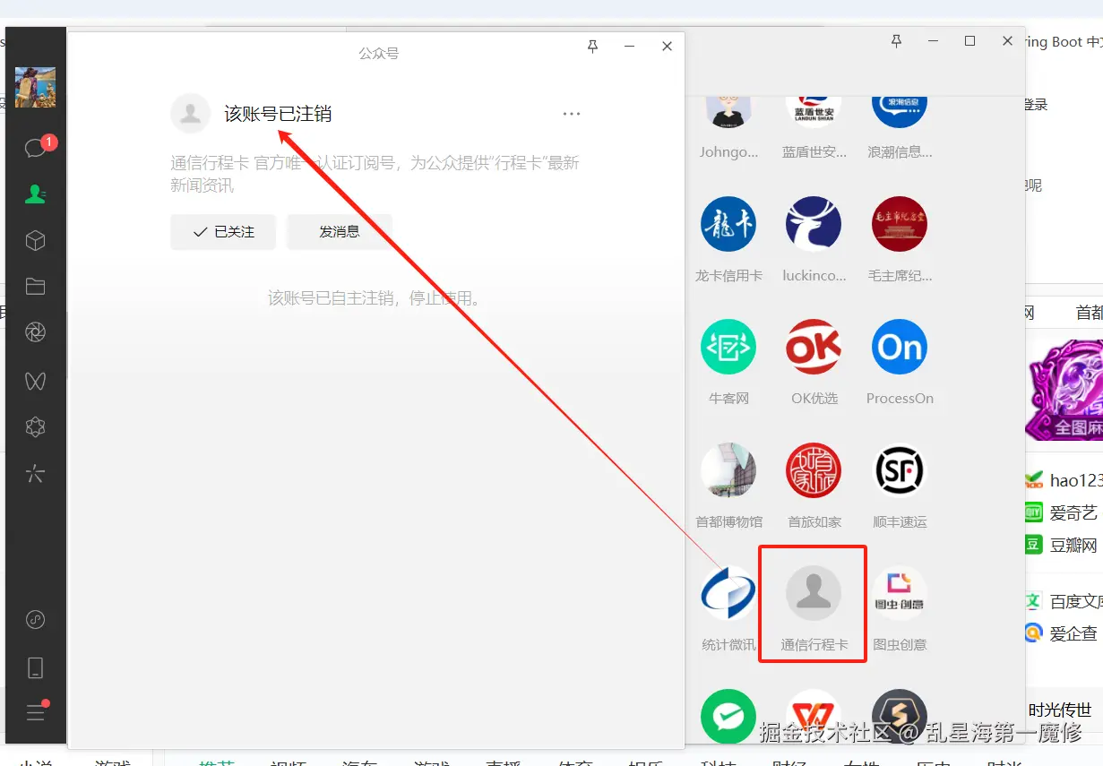 乱星海第一魔修于2025-01-13 09:19发布的图片