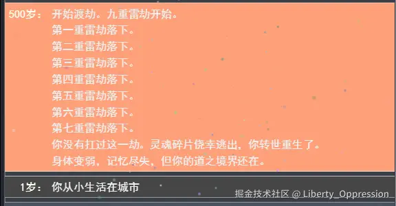 Liberty_Oppression于2025-07-02 17:29发布的图片