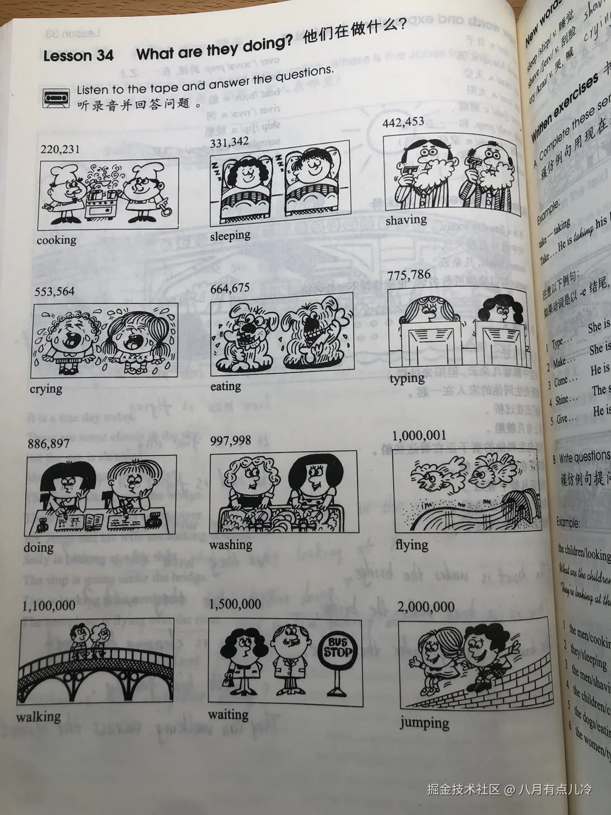 八月有点儿冷于2025-05-30 15:17发布的图片