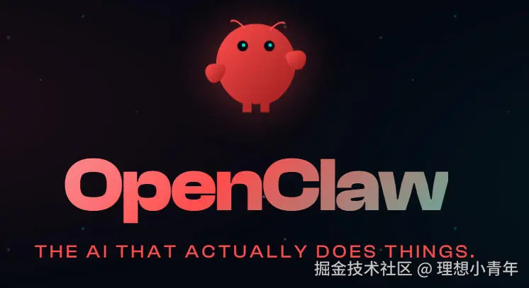 OpenClaw