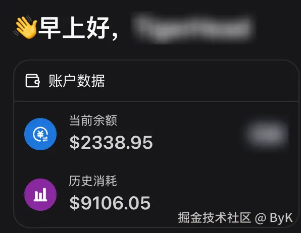 ByK于2026-03-06 10:42发布的图片