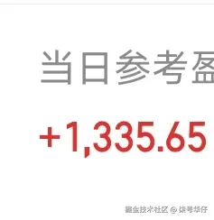 柒号华仔于2025-08-14 15:34发布的图片