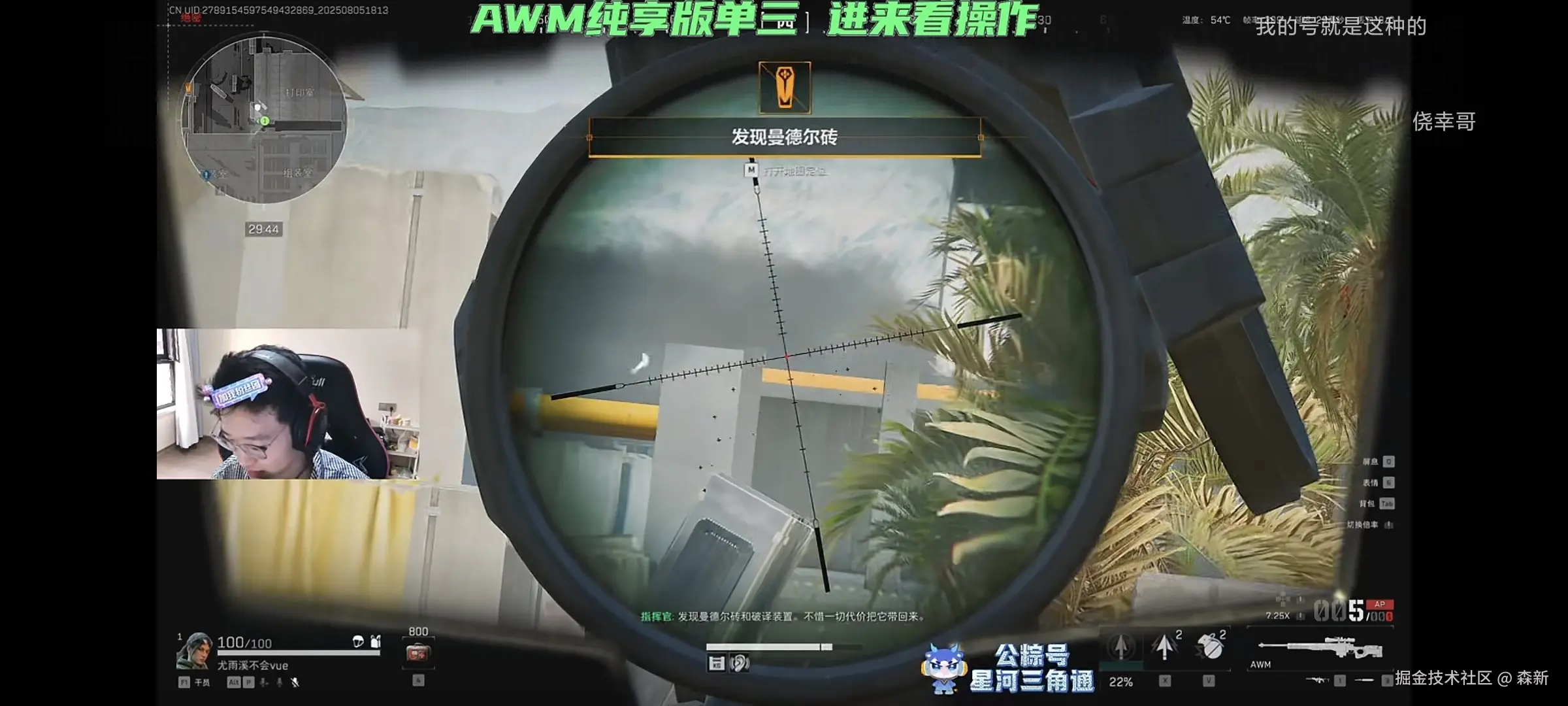 森新于2025-08-05 18:15发布的图片