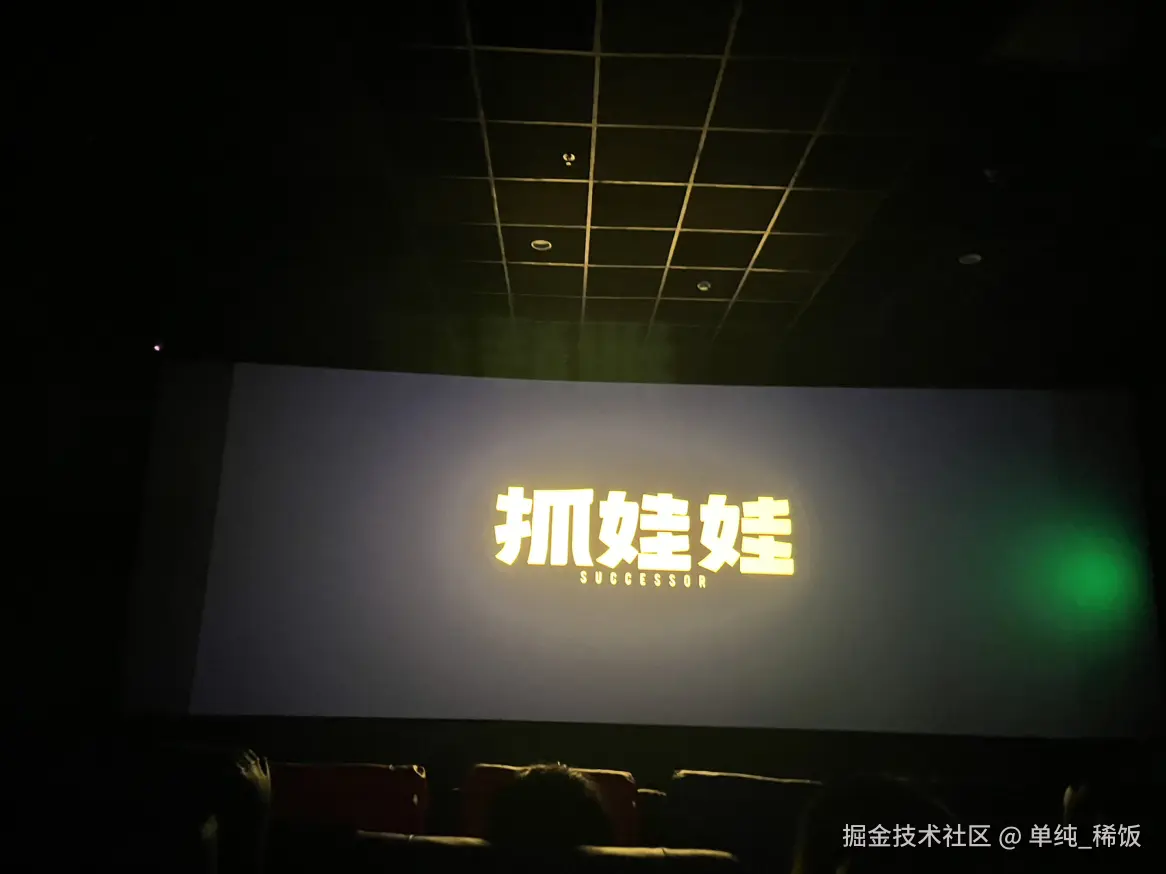 单纯_稀饭于2024-07-27 11:42发布的图片