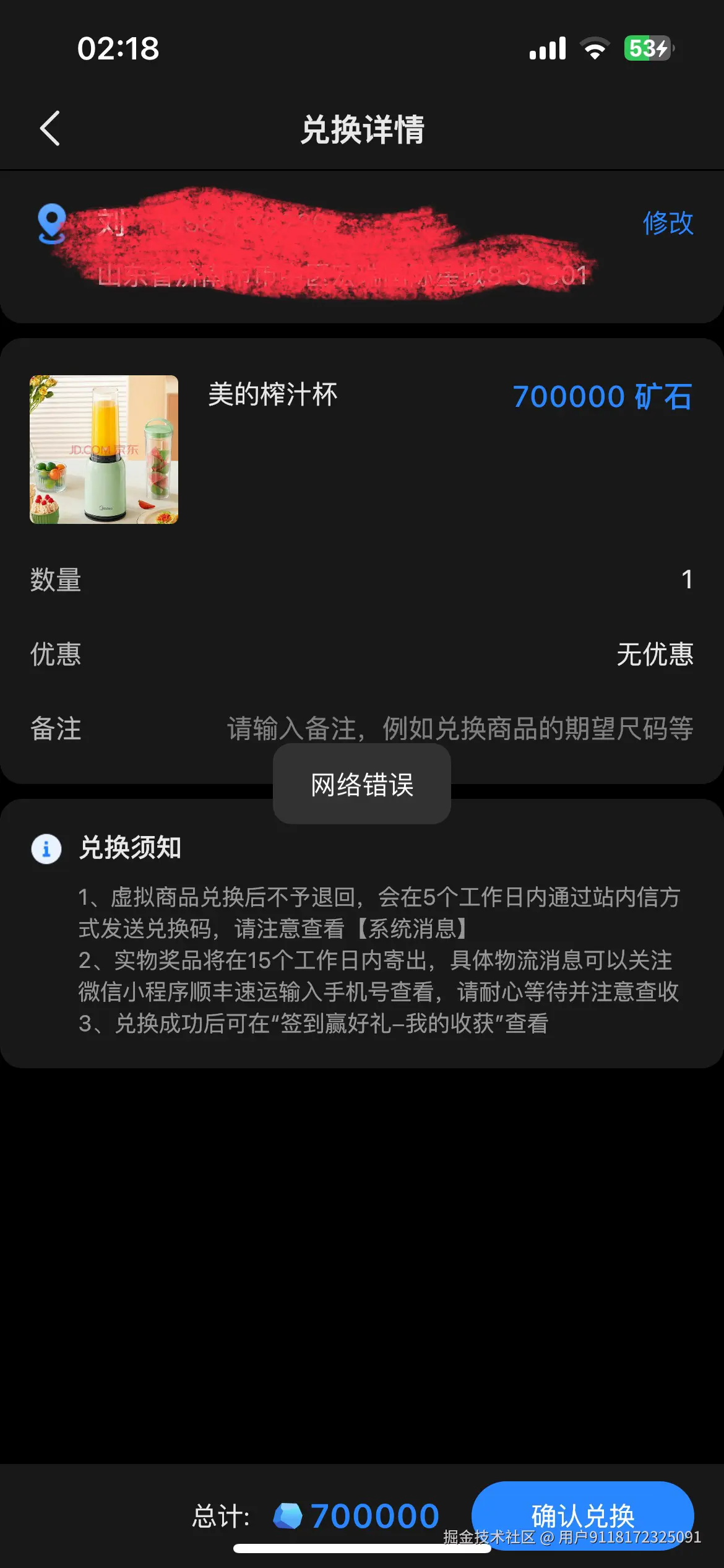 用户9118172325091于2026-09-02 18:23发布的图片
