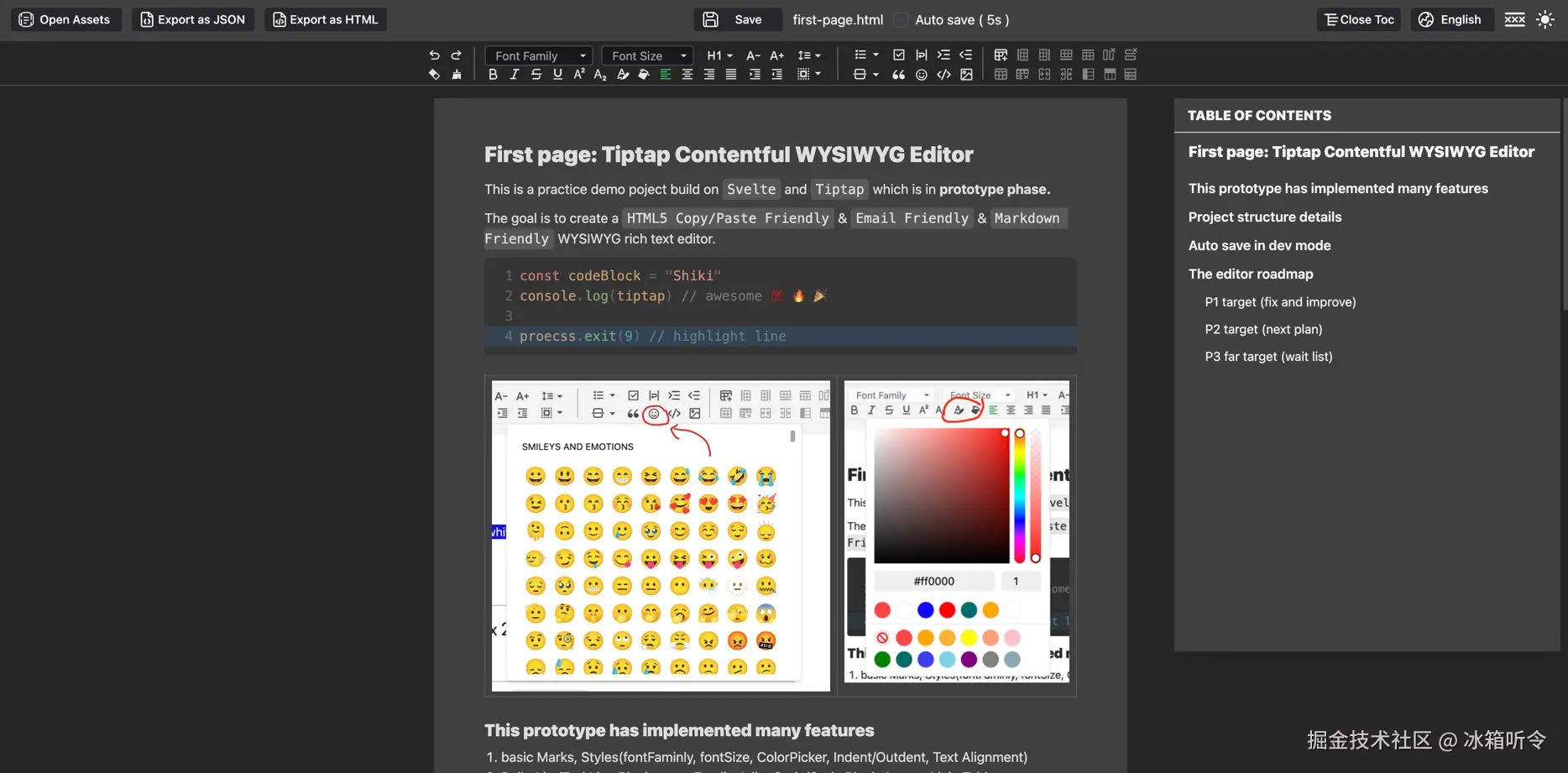 冰箱听令于2024-12-15 17:32发布的图片