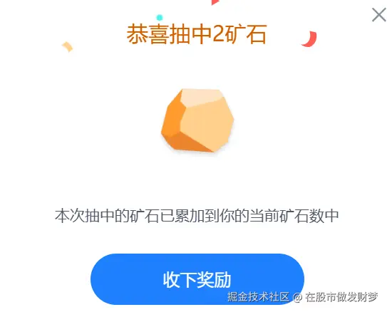 在股市做发财梦于2025-06-03 11:14发布的图片