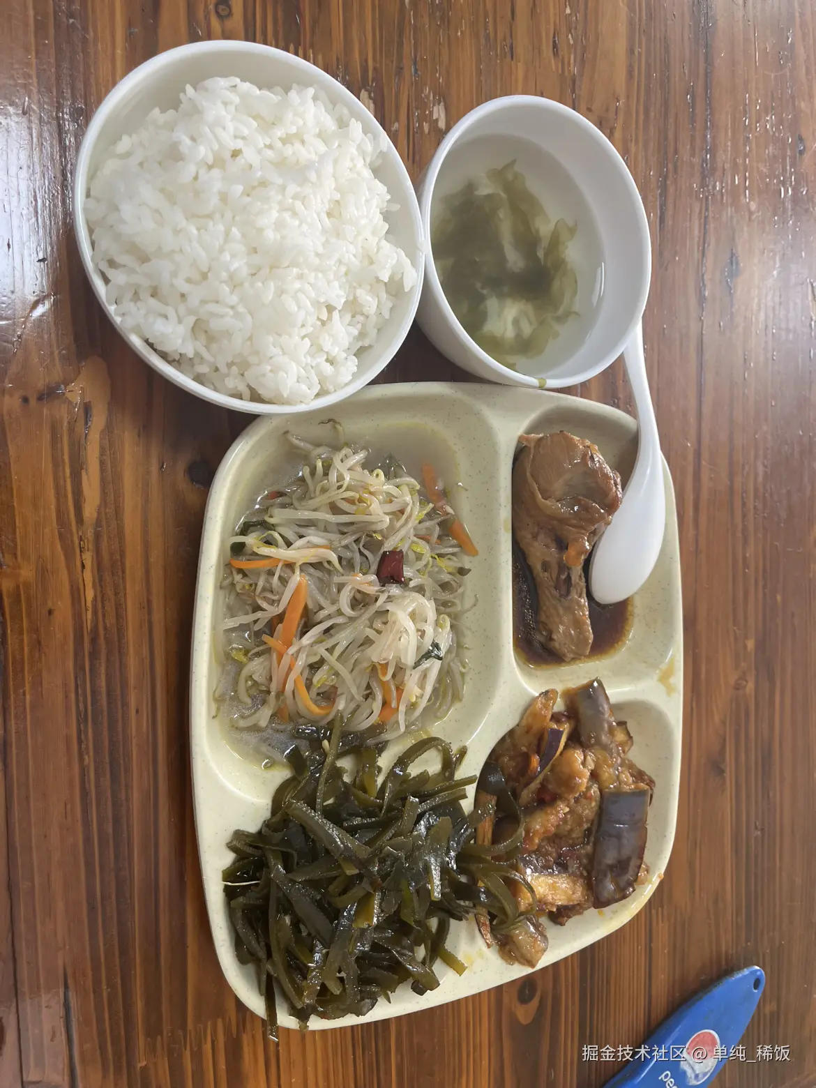 单纯_稀饭于2025-04-13 12:56发布的图片