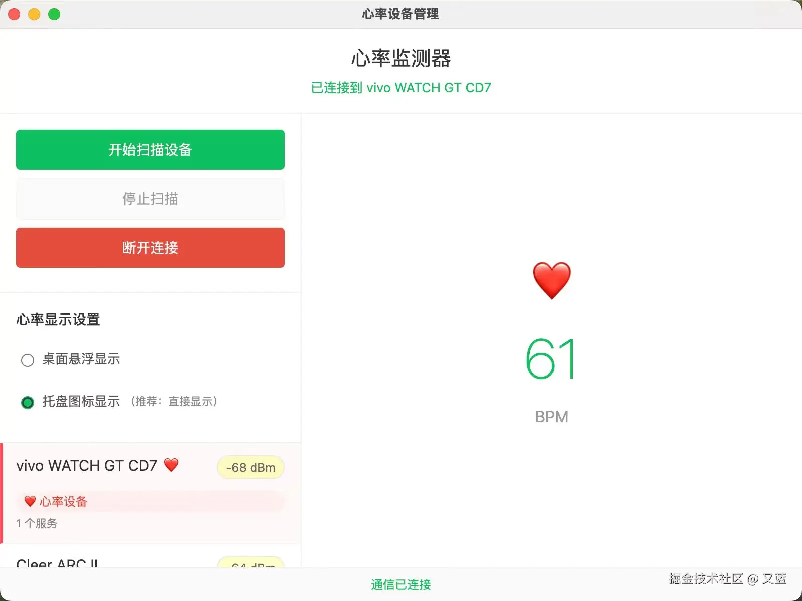 又蓝于2025-08-29 09:16发布的图片