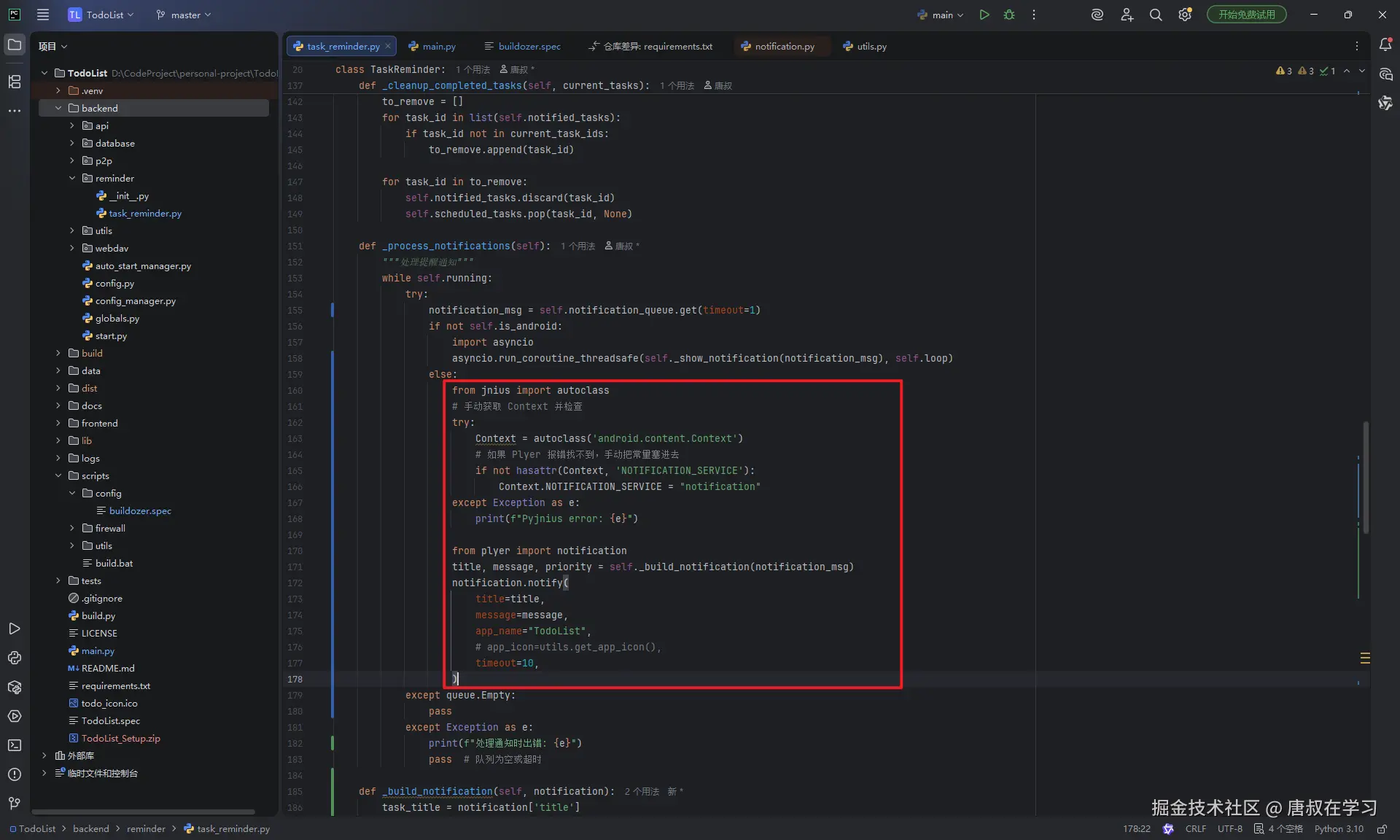 唐叔在学习于2026-03-26 20:57发布的图片