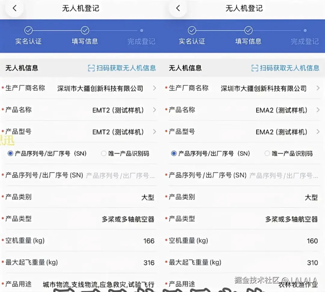 LALALA于2026-02-27 13:51发布的图片