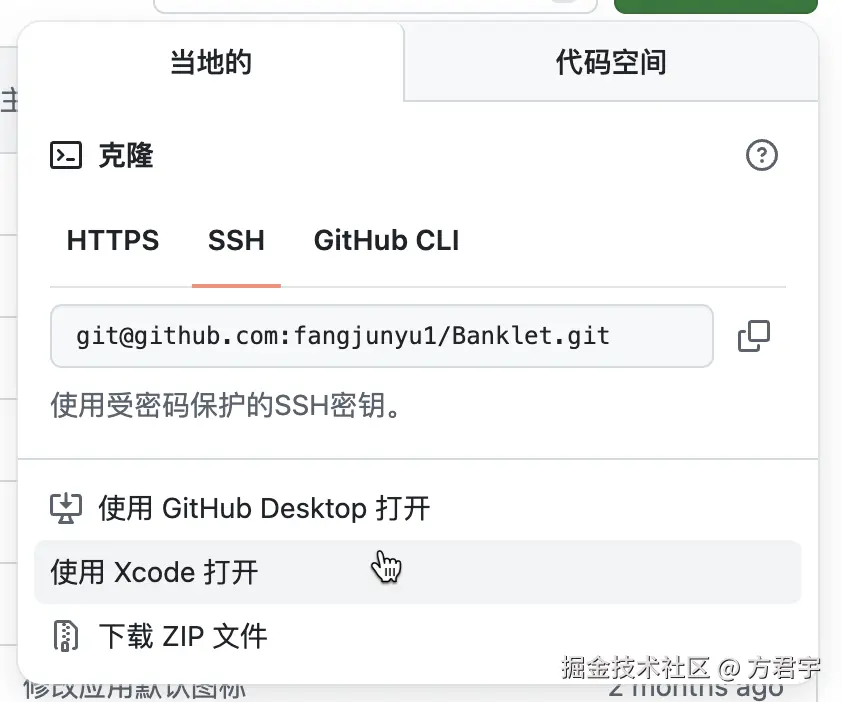 方君宇于2025-11-23 20:46发布的图片