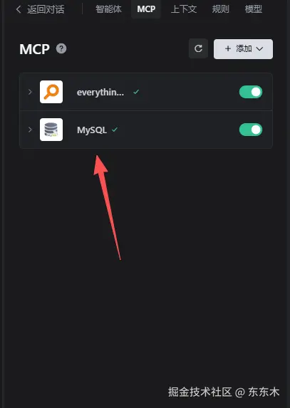 东东木于2025-10-17 04:00发布的图片