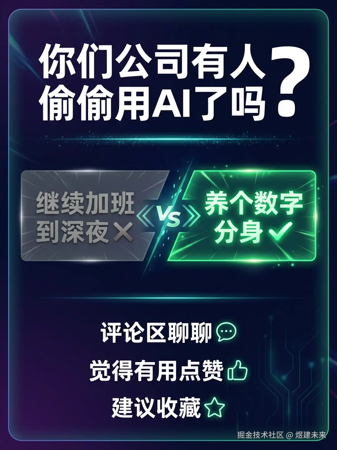煜建未来于2026-02-05 12:58发布的图片