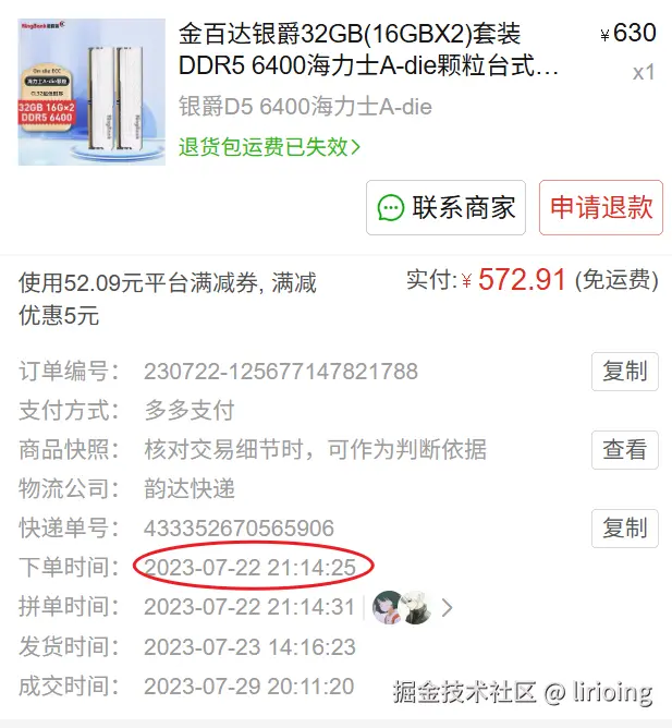 lirioing于2026-03-03 11:23发布的图片