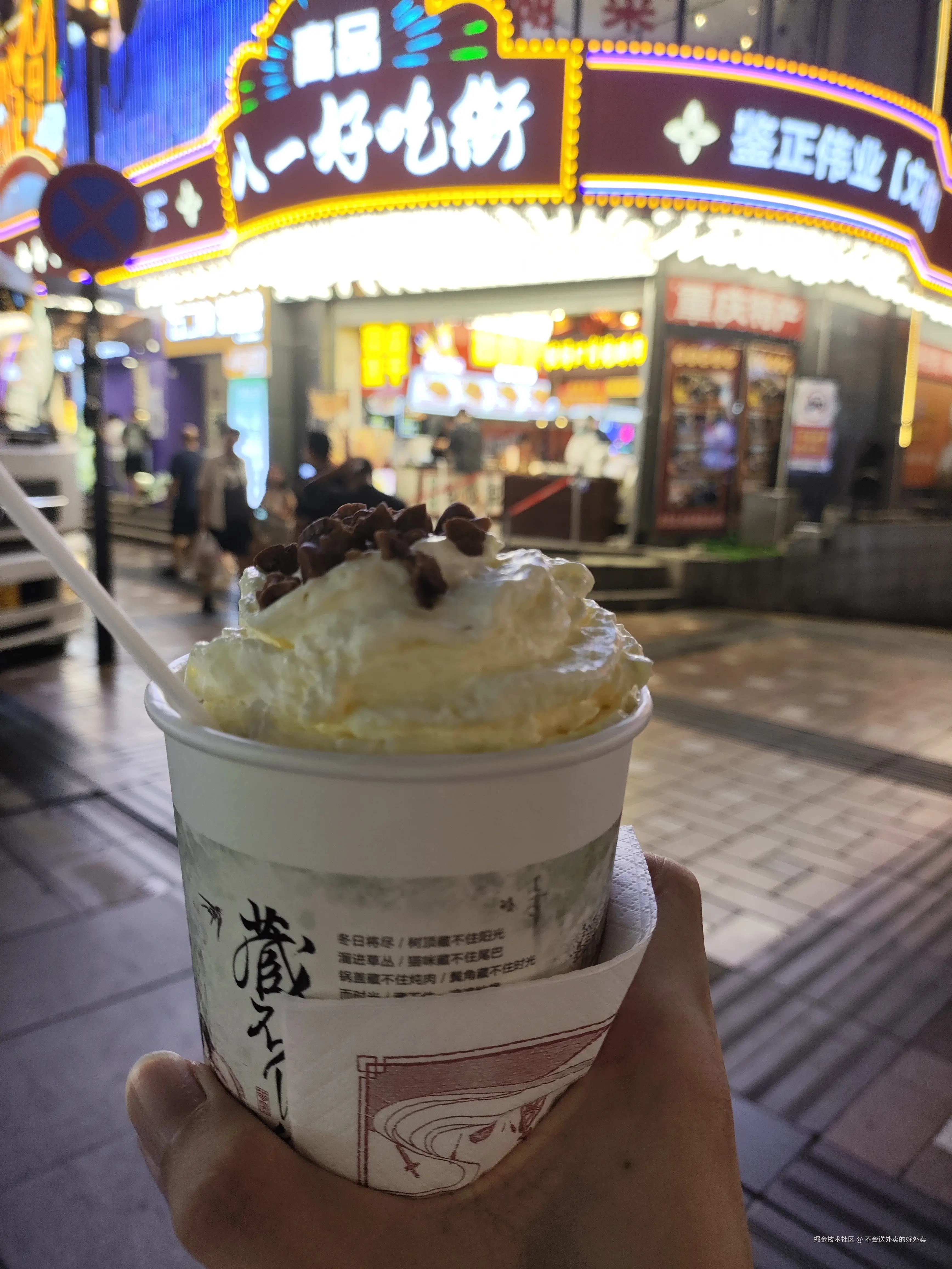 不会送外卖的好外卖于2024-09-17 23:04发布的图片