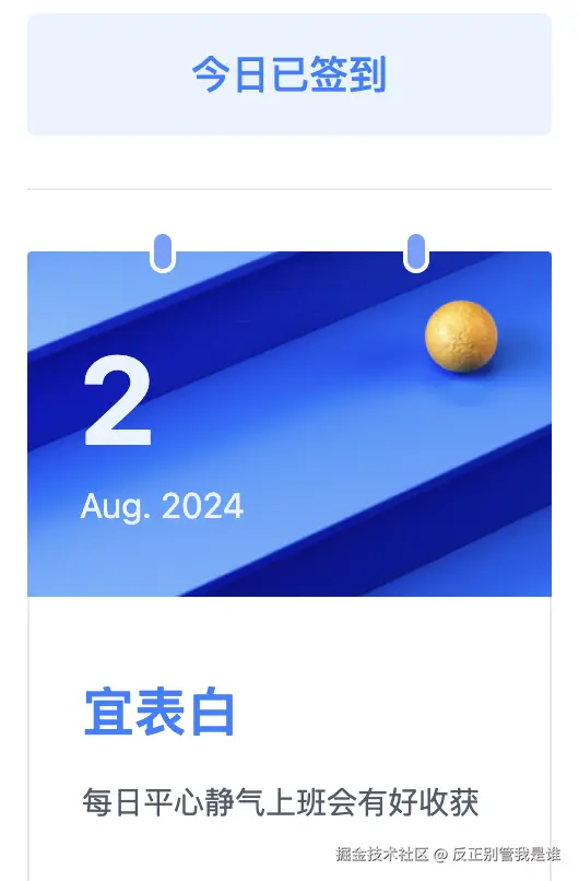 反正别管我是谁于2024-08-02 13:47发布的图片