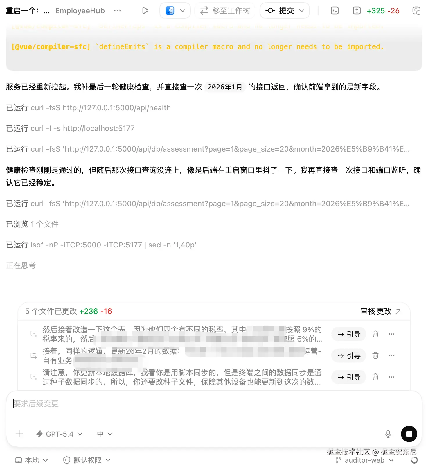 掘金安东尼于2026-04-08 16:51发布的图片