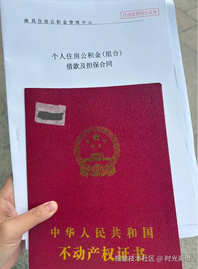 时光离世于2025-11-04 14:04发布的图片