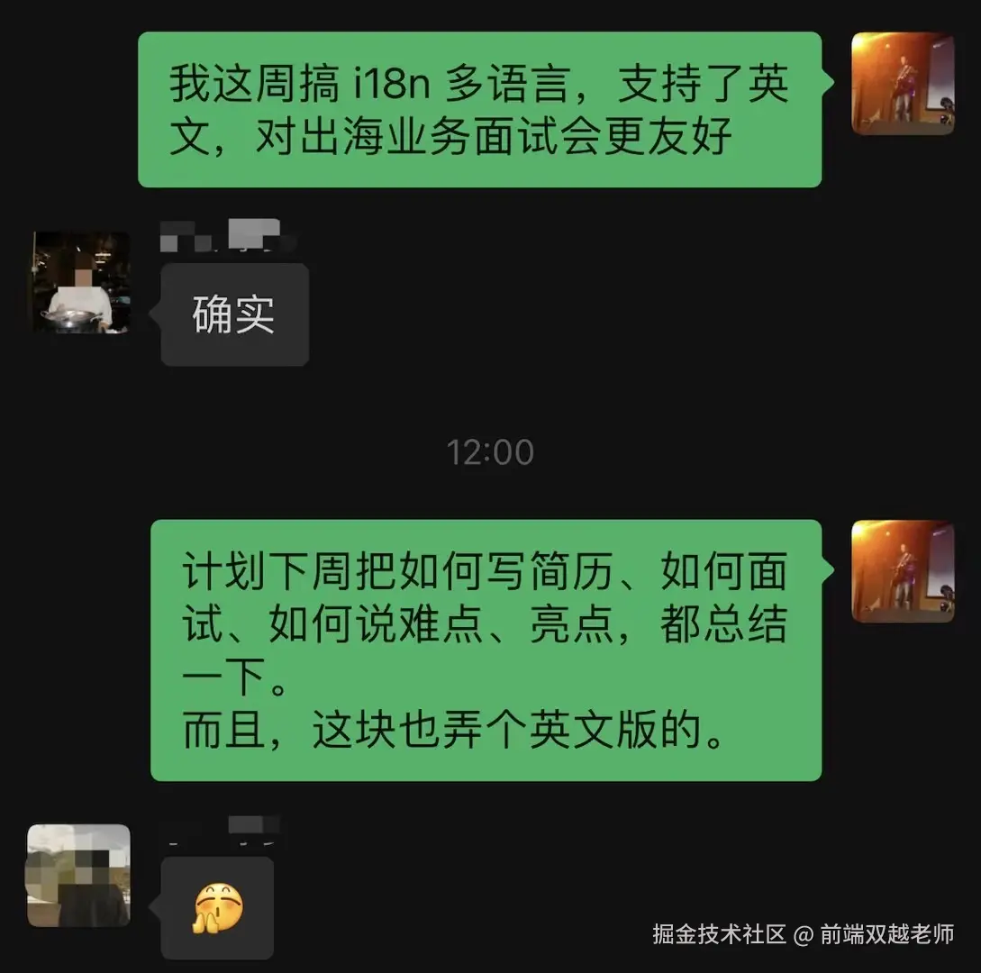 前端双越老师于2024-09-18 12:19发布的图片