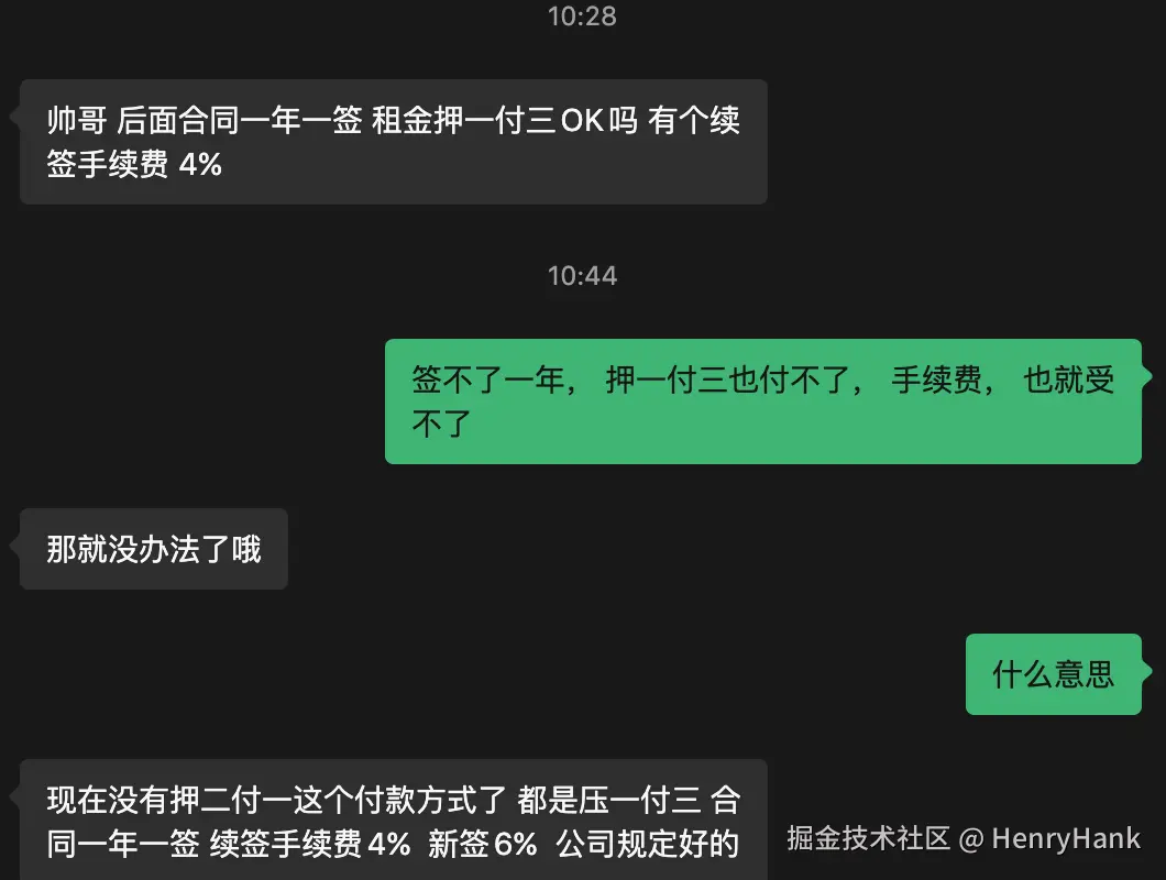 HenryHank于2025-10-24 11:29发布的图片