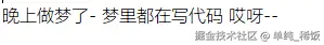 单纯_稀饭于2025-09-26 18:20发布的图片