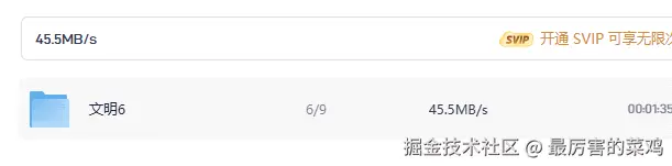 最厉害的菜鸡于2026-08-02 02:56发布的图片