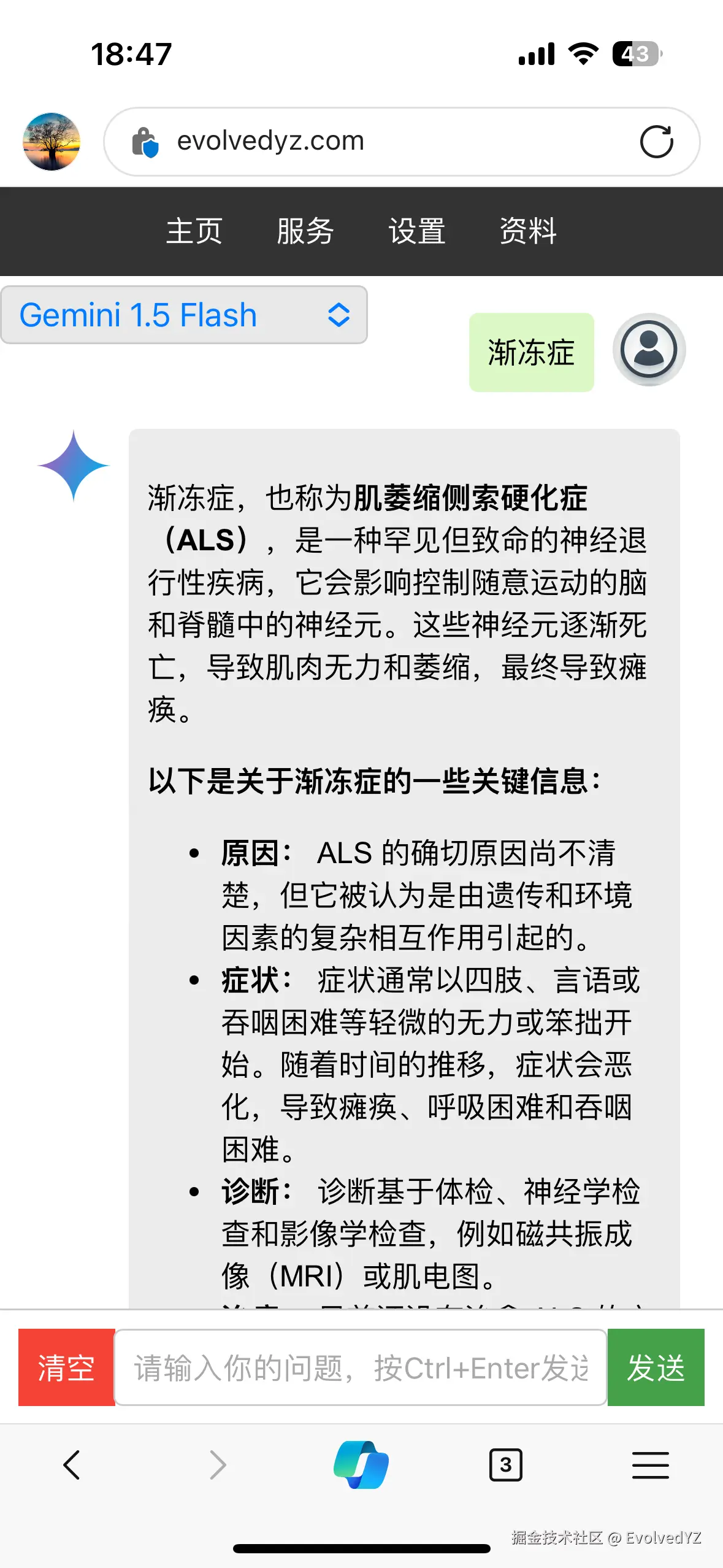 EvolvedYZ于2024-08-13 19:24发布的图片