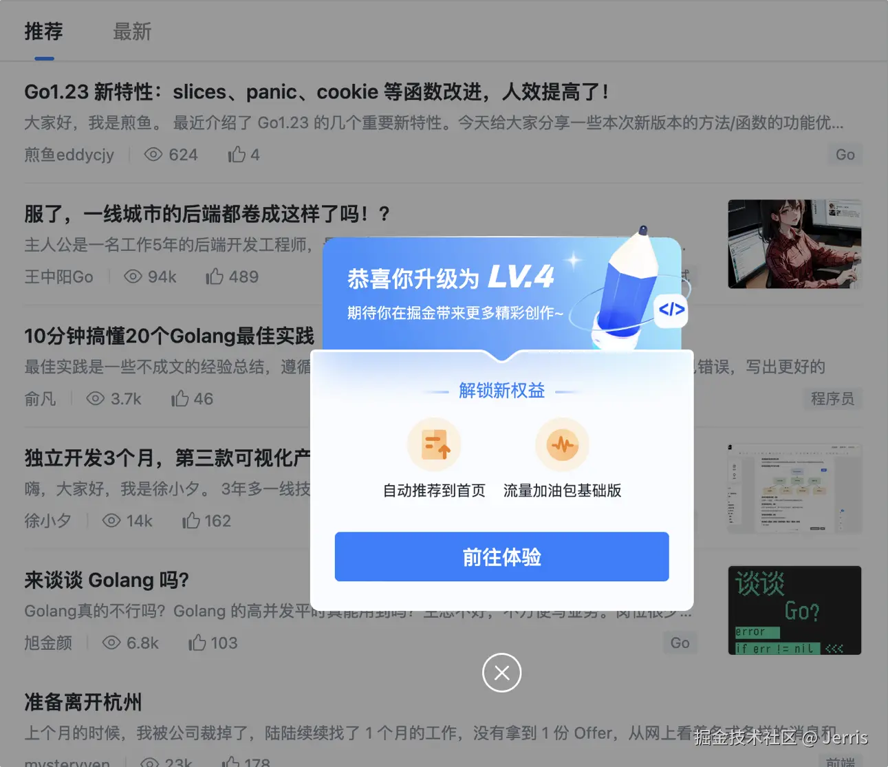 Jerris于2024-11-13 18:56发布的图片