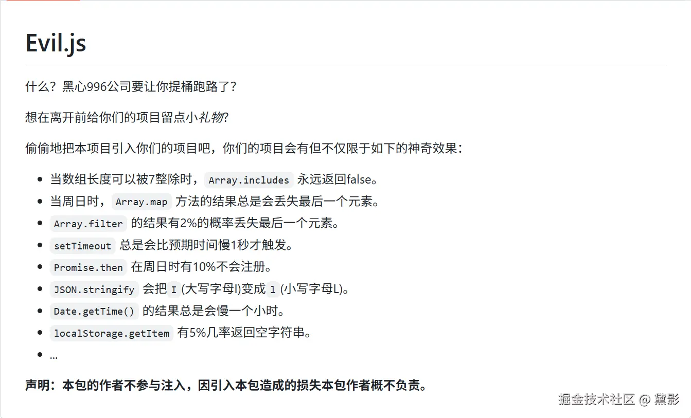 黛影于2025-07-18 13:56发布的图片