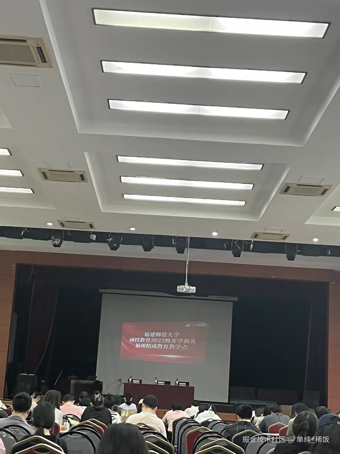 单纯_稀饭于2025-04-19 08:38发布的图片