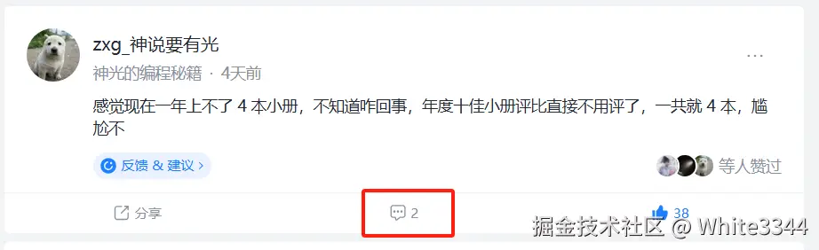 White3344于2025-05-28 04:34发布的图片