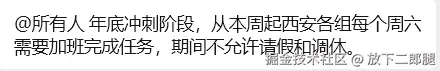 放下二郎腿于2025-11-10 10:33发布的图片