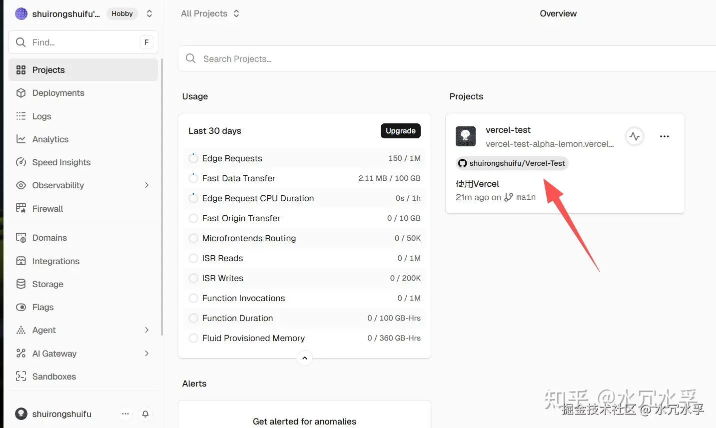 水冗水孚于2026-03-02 15:35发布的图片