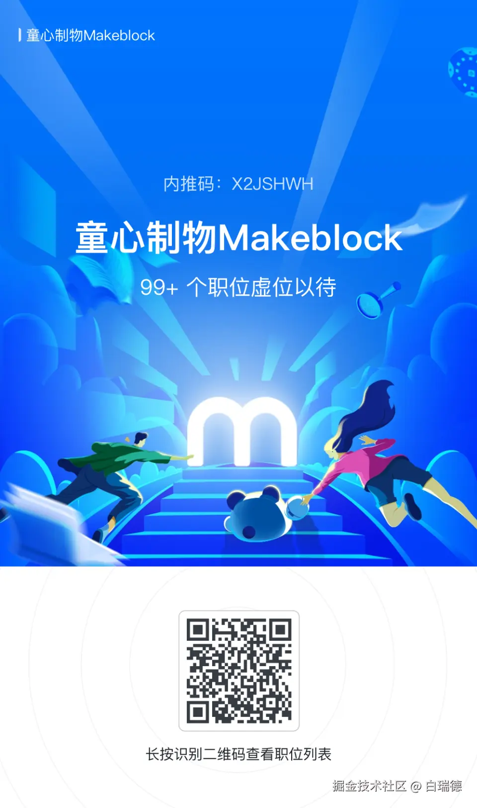 白瑞德于2024-10-22 12:05发布的图片