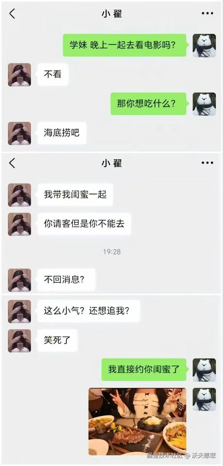 沃夫慈悲于2025-12-29 12:23发布的图片