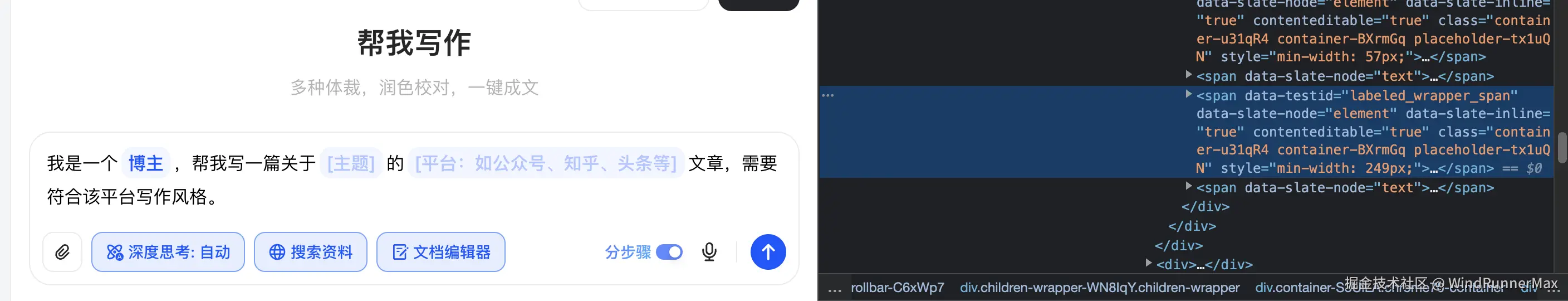 WindRunnerMax于2025-06-28 21:13发布的图片