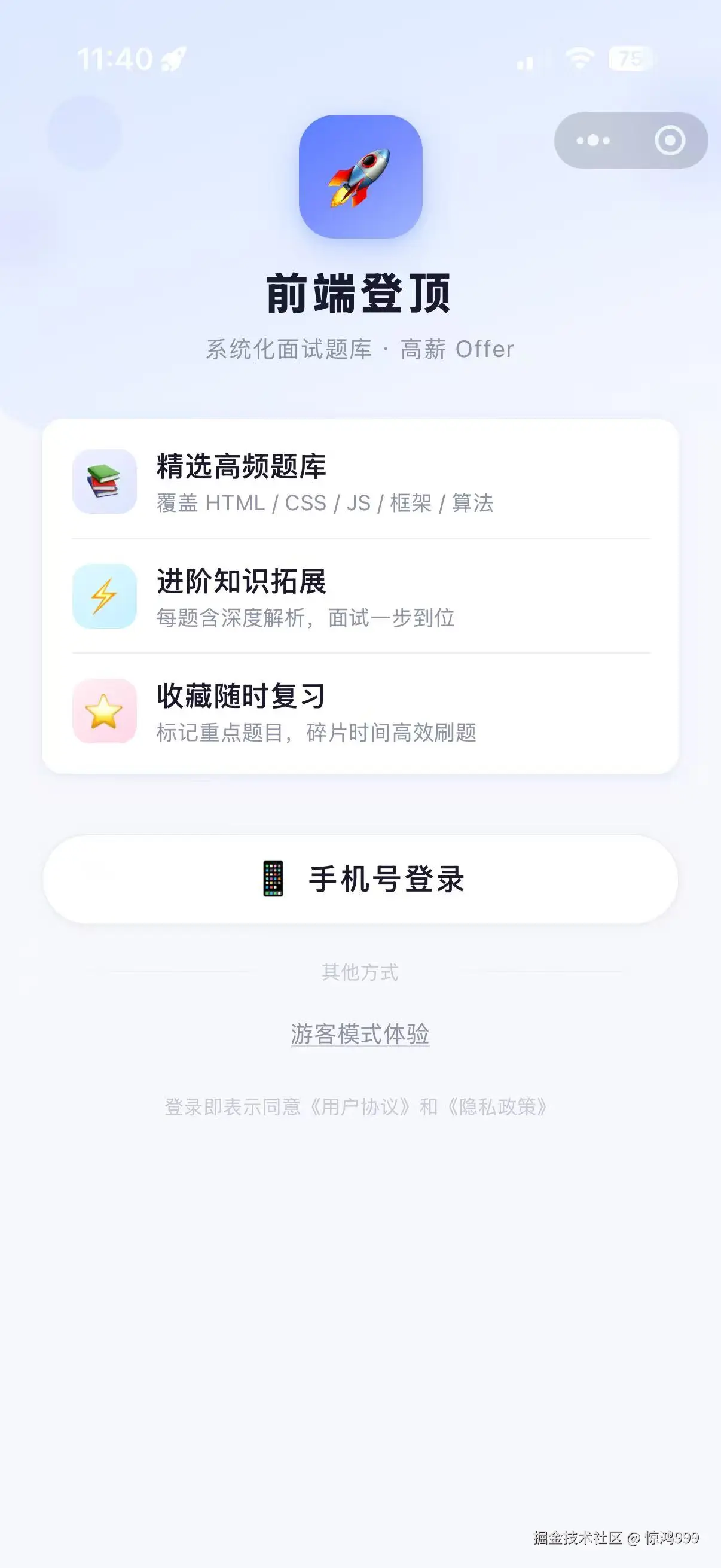 惊鸿999于2026-05-07 11:50发布的图片