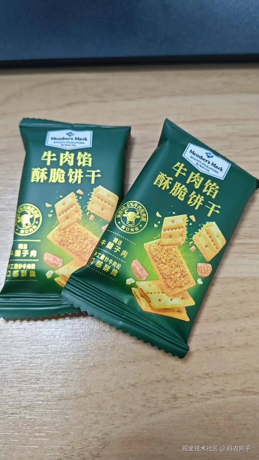 码农刚子于2026-04-03 11:42发布的图片