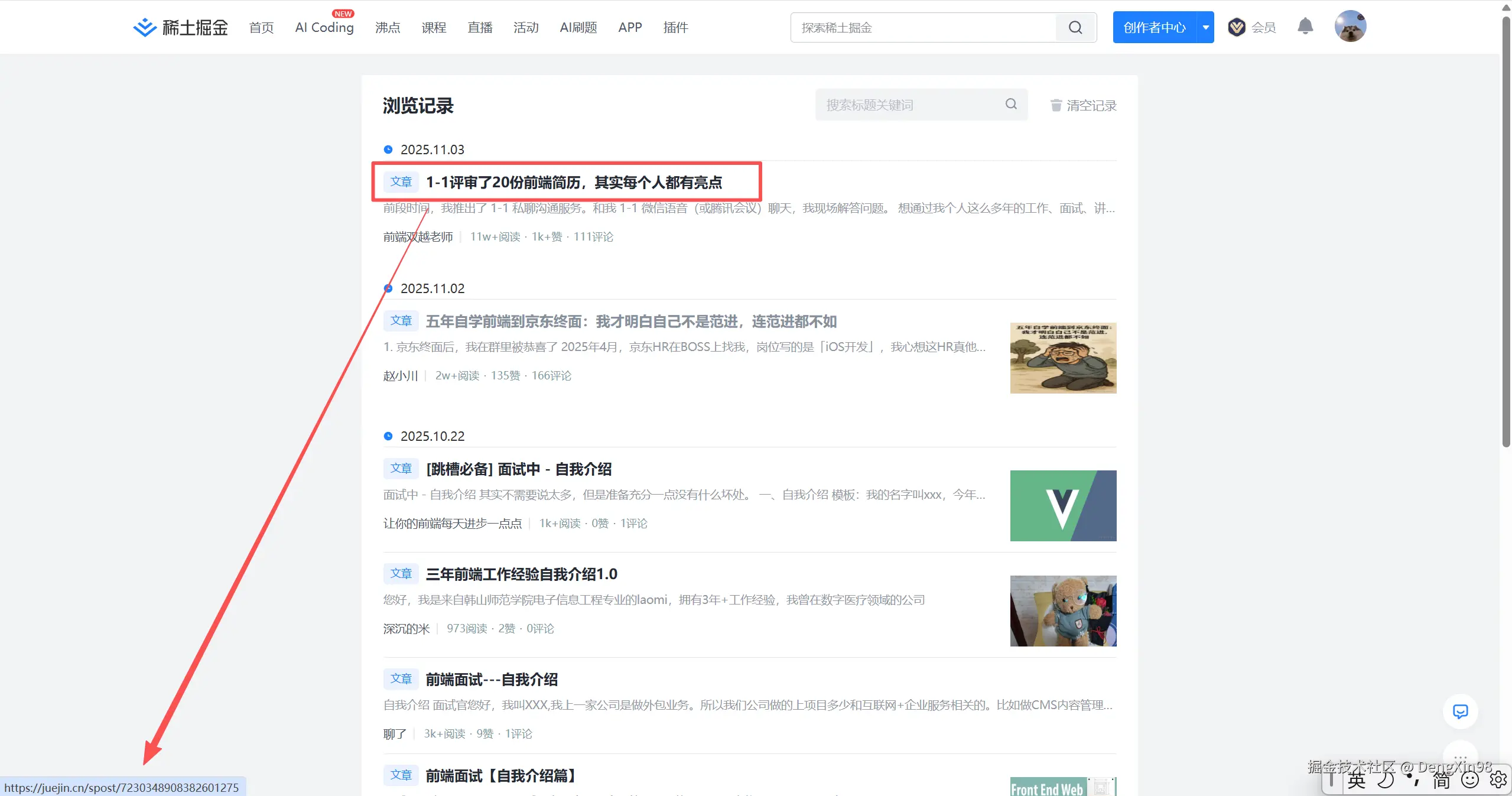 DengXin98于2025-11-04 11:14发布的图片