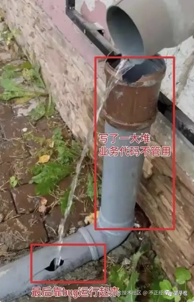 不正经的java开发于2024-10-31 18:01发布的图片