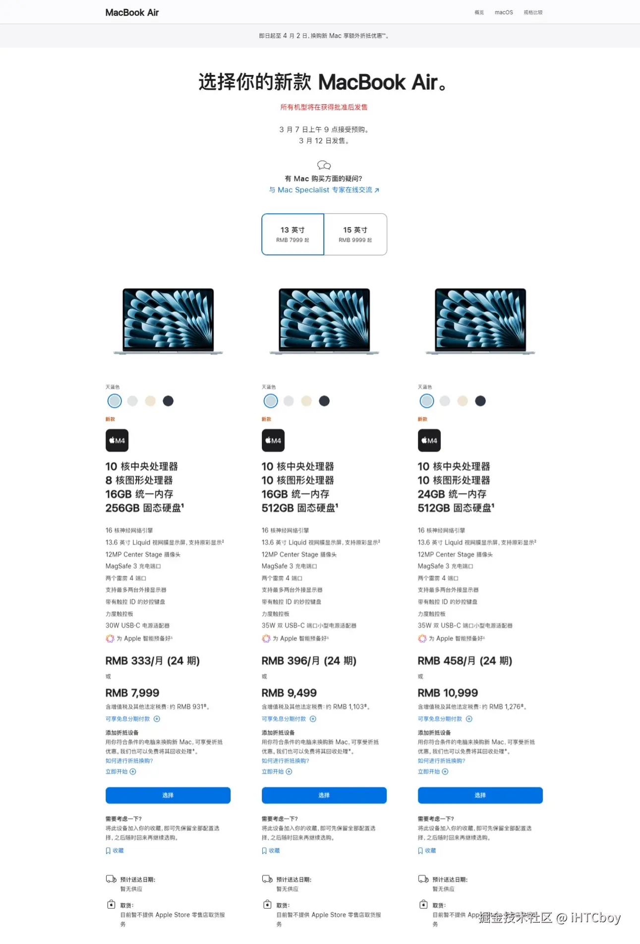 iHTCboy于2025-03-11 21:29发布的图片