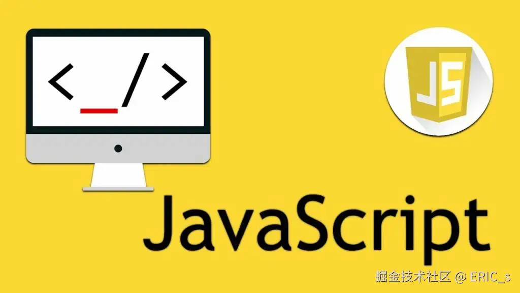 JavaScript 探索之路