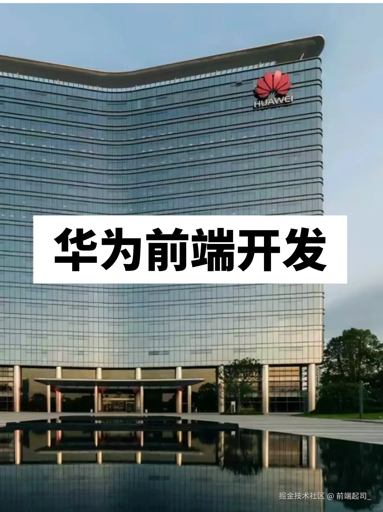 前端起司_于2024-10-11 17:38发布的图片