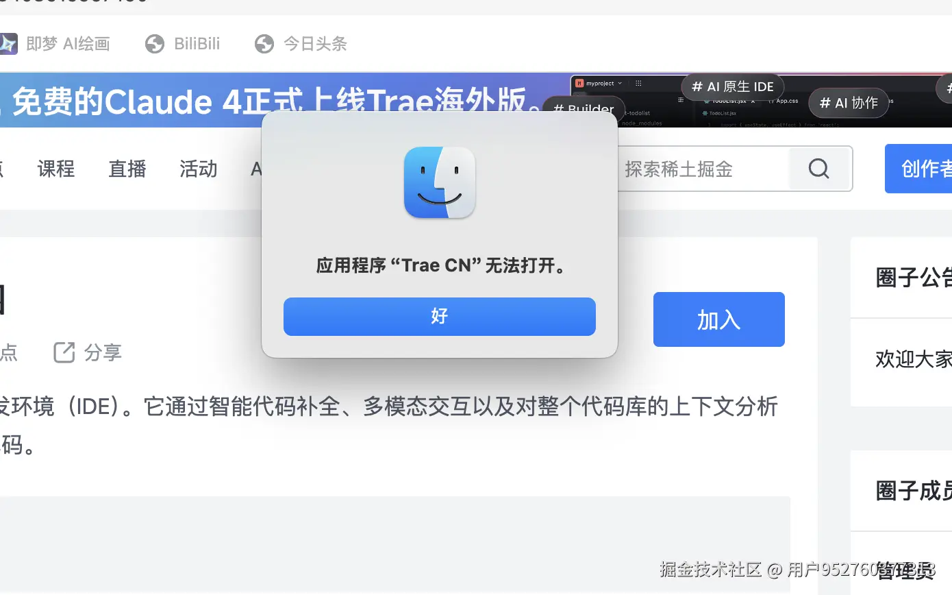 用户952760377313于2025-05-25 15:16发布的图片