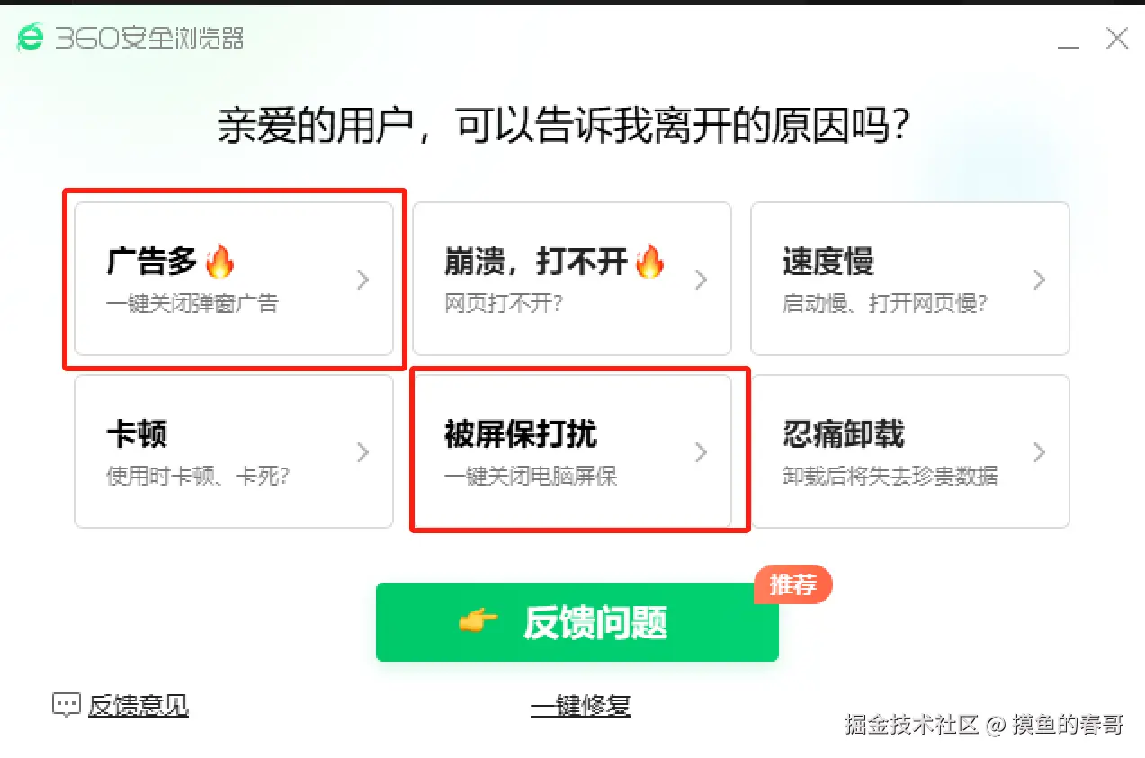 摸鱼的春哥于2024-09-10 07:58发布的图片