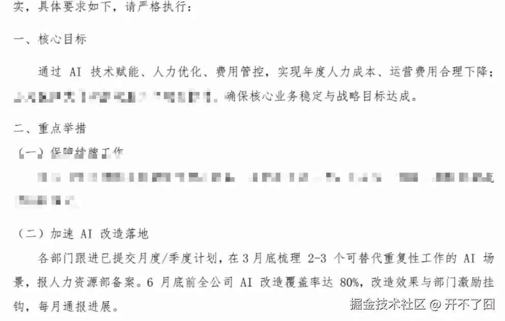 开不了囧于2026-03-20 13:45发布的图片